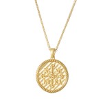 Κωνσταντινάτο Χρυσό 14 Καρατίων